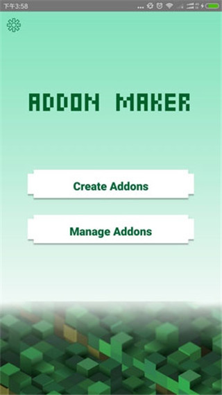 Addons漢化版