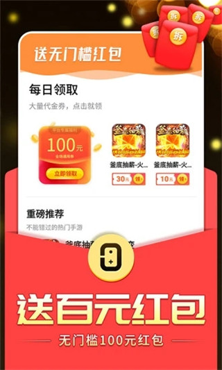 0氪手游平臺