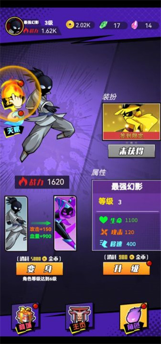 最強火柴人全武器全色版