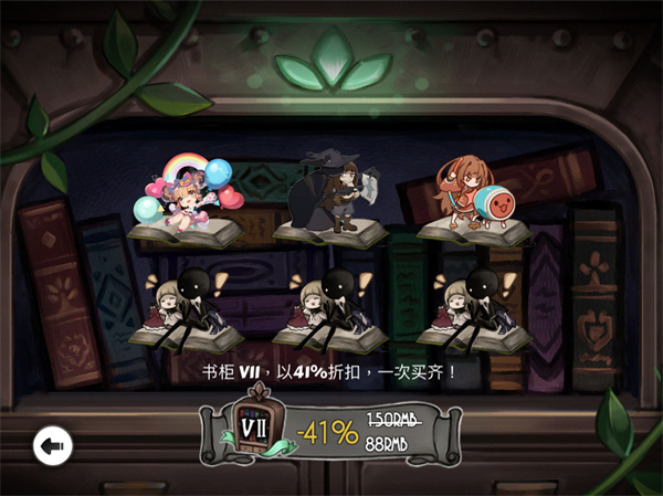 古樹旋律Deemo