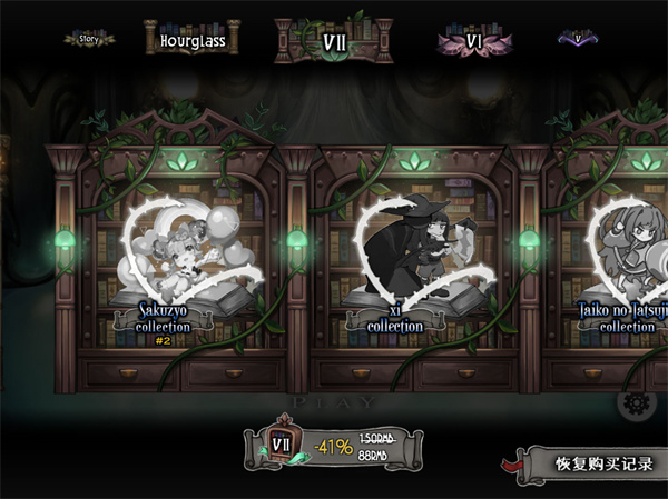 古樹旋律Deemo