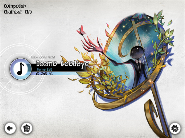 古樹旋律Deemo