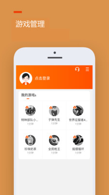 233樂園APP