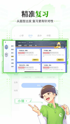 洋蔥學園(洋蔥數學)