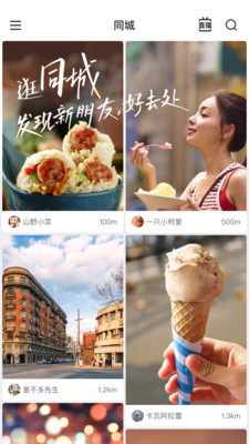 快手極速版賺錢