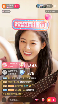 快手極速版賺錢