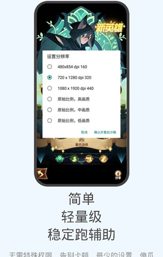 51虛擬機APP