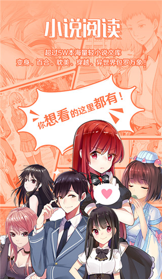 菠蘿包輕小說(shuō)APP(送VIP賬號(hào))