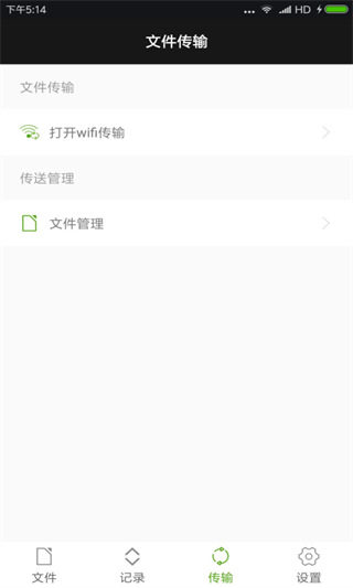 winrar安卓版下載官方最新版