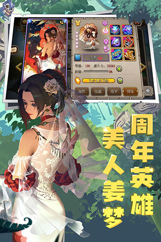小冰冰傳奇(刀塔傳奇)