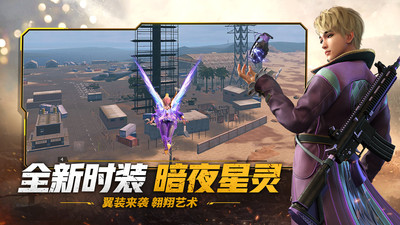 王牌戰爭文明重啟