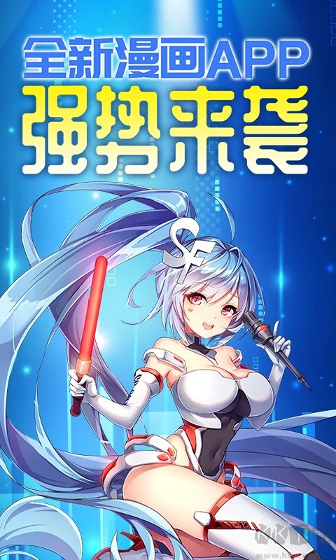 菠蘿包漫畫閱讀神器