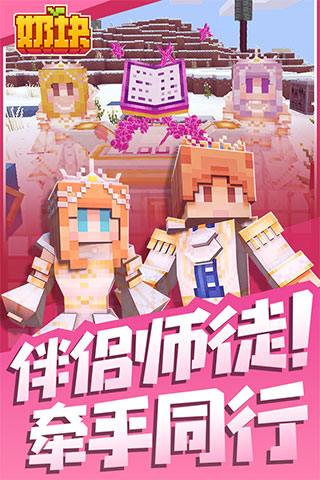 奶塊
