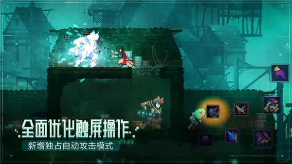 死亡細(xì)胞手機(jī)版