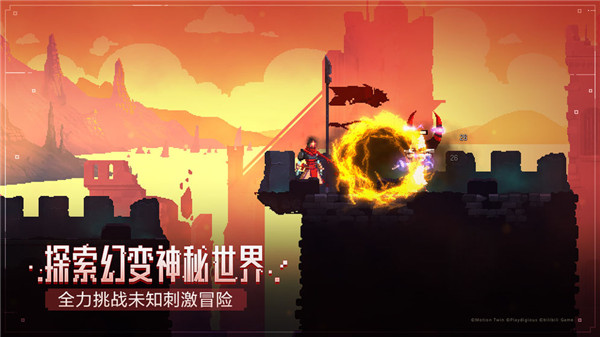 死亡細(xì)胞手機(jī)版