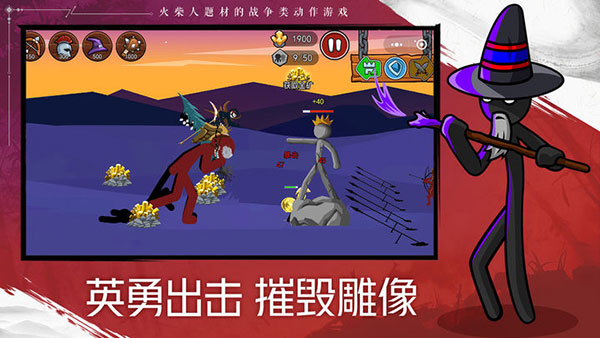 火柴人戰(zhàn)爭遺產(chǎn)無限鉆石