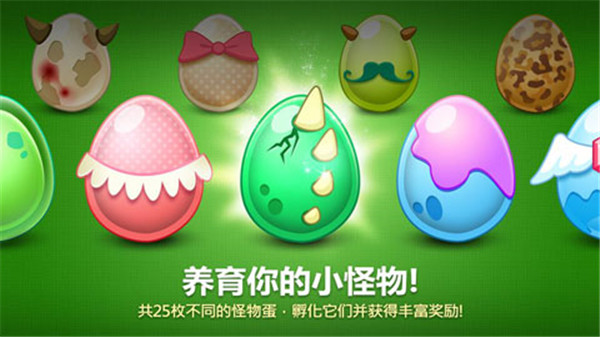 保衛蘿卜1