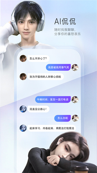 百度輸入法app下載安裝官方版