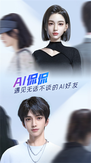 百度輸入法APP手機版