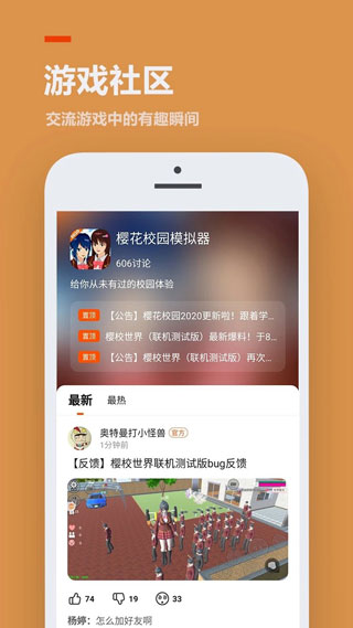 233樂園app