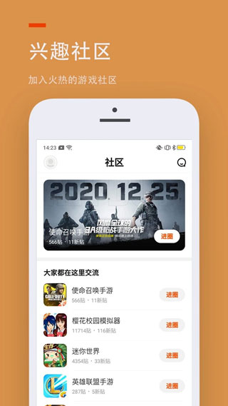 233樂園app