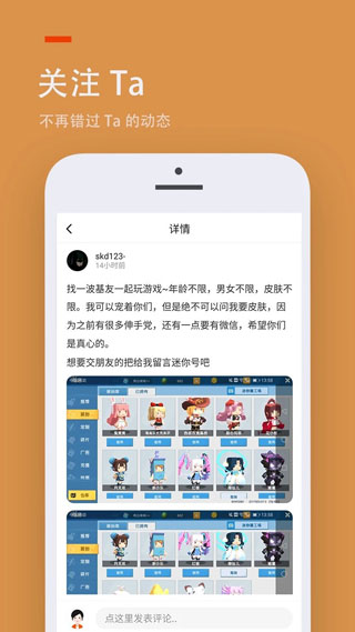 233樂園app