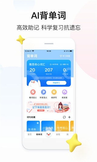 百度翻譯器