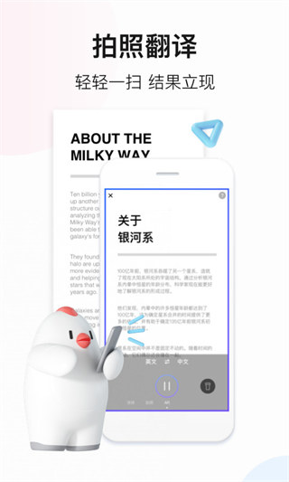 百度翻譯器