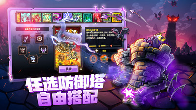 王國保衛戰4復仇(附攻略)