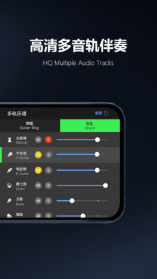 板凳音樂免費版