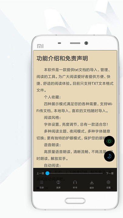 頂點閱讀免費小說手機版