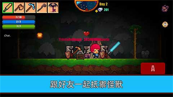 像素生存者2無限鉆石(附攻略)