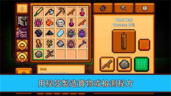 像素生存者2無限鉆石(附攻略)