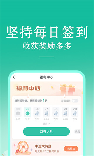 當當云閱讀墨水屏版