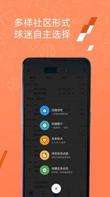 微球體育