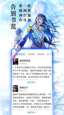 筆趣閣免費小說