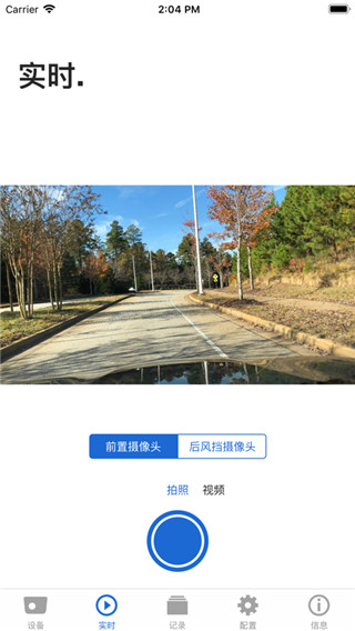 寶馬隱藏式行車記錄儀APP