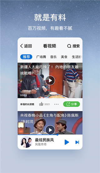 酷狗音樂大字版