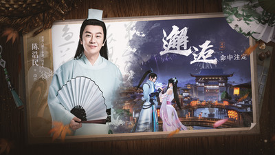 天龍八部2飛龍戰天手游(附攻略)