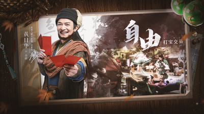 天龍八部2飛龍戰天手游(附攻略)