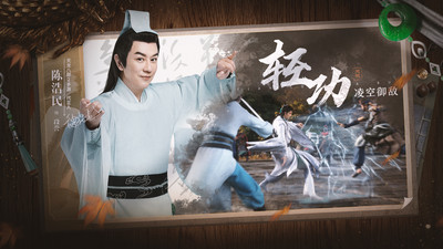 天龍八部2飛龍戰天手游(附攻略)