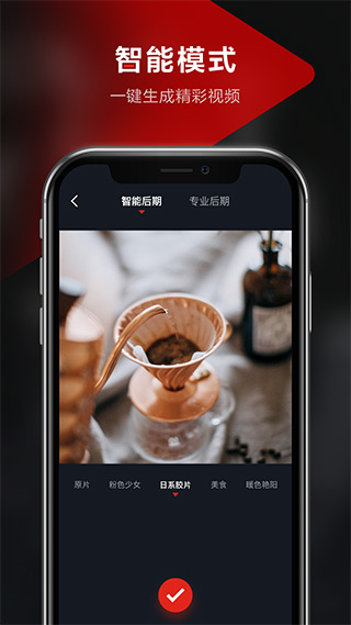 京東視頻APP