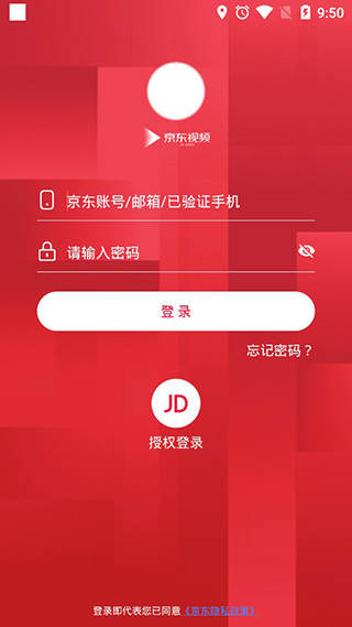 京東視頻APP