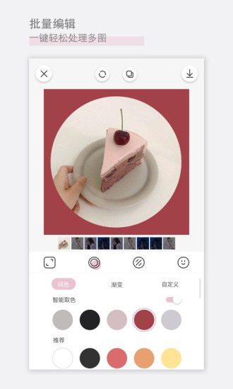 日雜相機app(美顏相機)