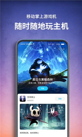 餃子云APP