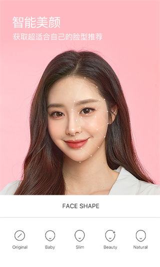B612咔嘰APP