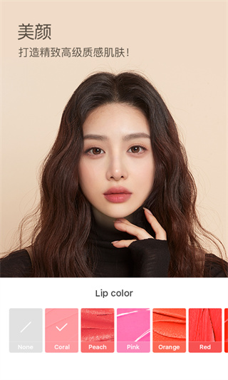B612咔嘰APP