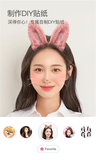 B612咔嘰APP