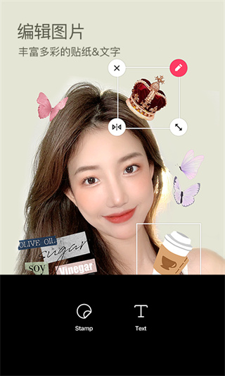 B612咔嘰APP