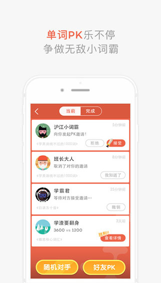 Aboboo外語學習套件